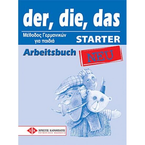 Der Die Das Starter NEU - Arbeitsbuch (Βιβλίο Ασκήσεων)